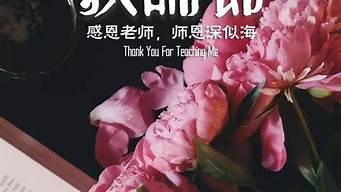 赞美老师的唯美段落_赞美老师的唯美段落高中