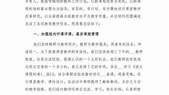 语文教研组工作总结2021_语文教研组工作总结2023