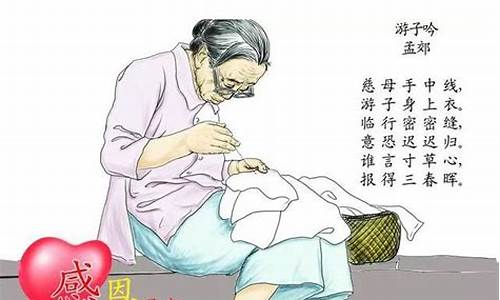 无私奉献的妈妈6篇精选作文_无私奉献的母亲作文100字