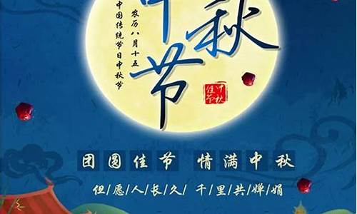 中秋节祝福语100字_中秋节祝福语100字左右