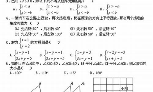 七年级下册数学工作总结_七年级下册数学工作总结人教版