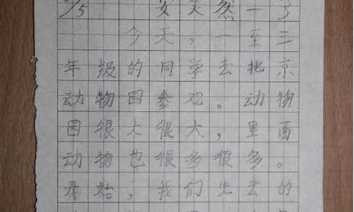 一年级日记50字20篇