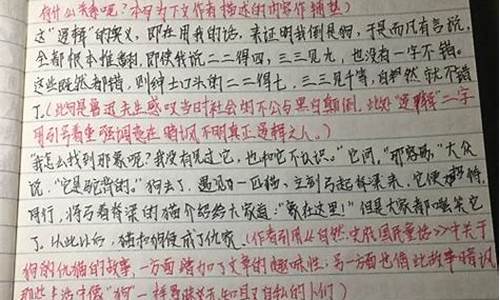 三年级美文摘抄300字_三年级美文摘抄300字大全15篇