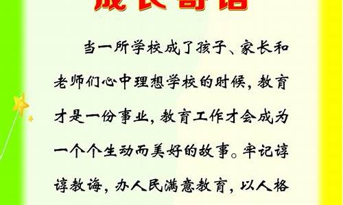 10岁成长礼简短寄语_儿子10岁成长礼简短寄语