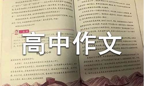 800字记叙文高中_最好的时光作文800字记叙文高中