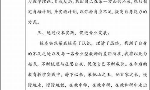 实践总结300字_社会实践总结300字