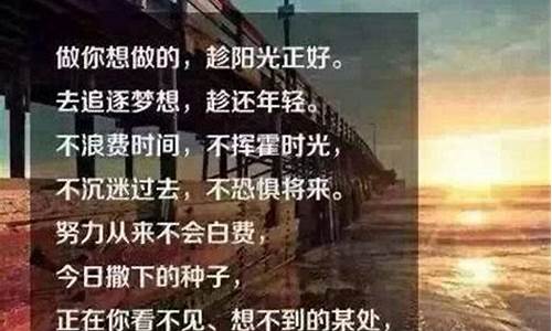 励志的句子名人名言_关于失败励志的句子名人名言